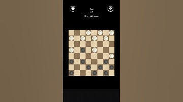 Партия N18 шашки #chess #checkers