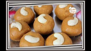 बेसन लाडू | Besan ladoo | Easy Ladoo Recipe  By Ruchkar Recipes