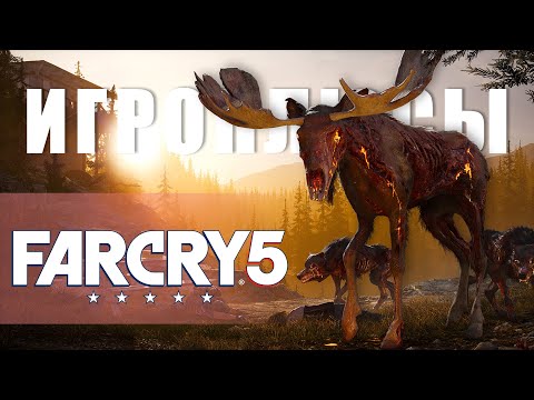 Video: Alt Vi Vet Om Far Cry 5s Kartredigerer