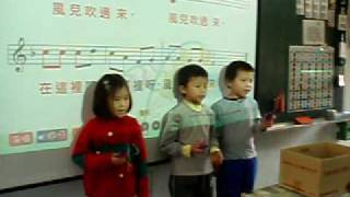 20091203風兒吹過來6.MOV