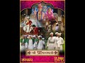 Shri prannathji tv serial episode21