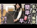 【釣りガール】釣りの時に簡単に結べて信頼できるPEとリーダーの結び方の紹介です(#^.^#)