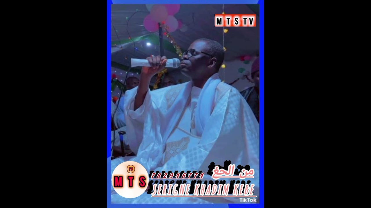 Thieye s khadim kebe#AY BII MINAL HAKHİ 🤭#mourtala sambtv❤️