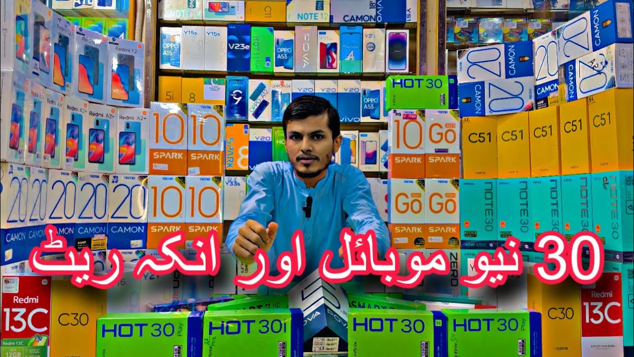 30New Mobile Or Unke Price Under 90k Under 80k Under 70k Under 60k 30new-mobile-or-unke-price-under-90k-under-80k-under-70k-under-60k