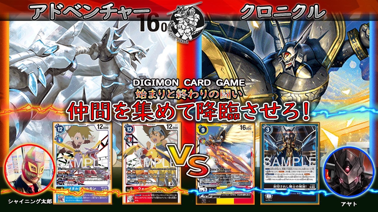 デジカ】Grand Asia Open優勝⁉️通称