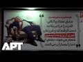 Tehran Streets Turn Into Political Canvas As Wartime Banners Shape Public Mood | APT