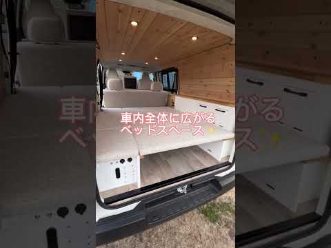 【展示車入庫】セドナ　サンライズ入庫しました！#sedona#vanlife#キャンピングカー#バンライフ#展示車#入庫しました