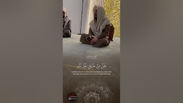 أذكروا نعمه الله عليكم | سورة فاطر | القارئ هيثم الدخين