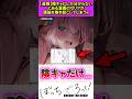 陰キャにしか分からないとある漫画のセリフ #反応集
