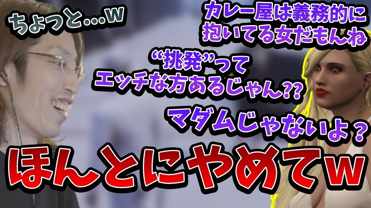 【ストグラ】突然、暴走してしまうボタリン モンローに困惑する川上【2024/1/18】
