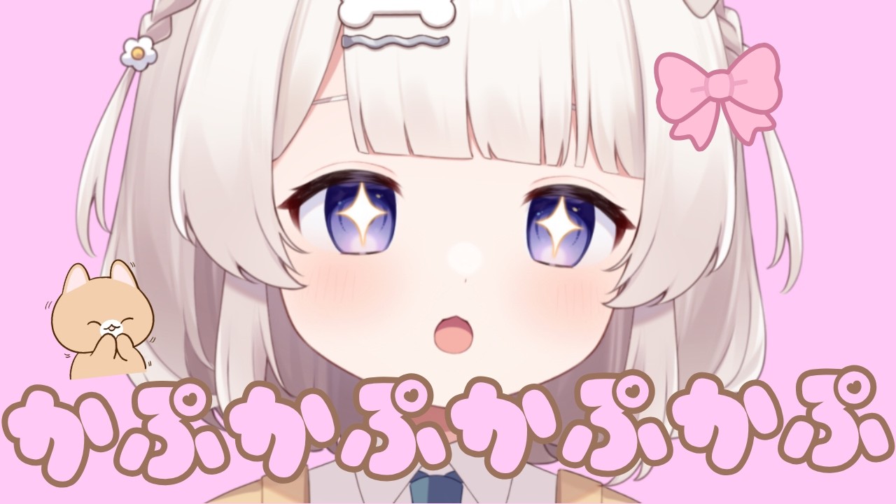 ゼロ距離かぷかぷマウスサウンド オノマトペASMR🐭Mouthsounds onomatopoeia 마우스 입소리