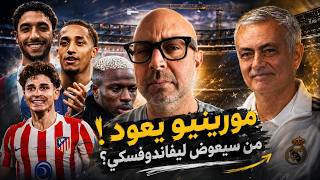 Mourinho returns to Real Madrid, Barça hunts for a striker and races to the 1/1 rule⚪️🔵🔴