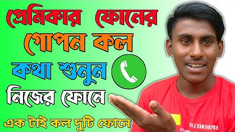 call forwarding | call forward | call divert | call transfer | call forwarding