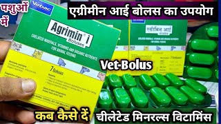 Vet-Bolus:- Agrimin-i ||Chelated Minerals,Vitamins and Organic Nutrients For Animal Feeding