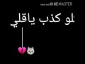 غنيه مخنوق حتى من الهوا اجمل اغاني حزينه كرومات جاهز من دون حقوق حلات واتس اب حزينه جدا 