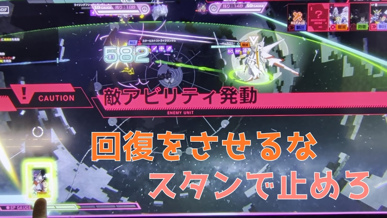 【#アーセナルベース 】どこまで行っても最強のスタンSP【FQ6】