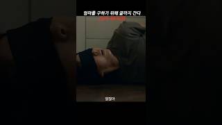 나는  끝까지 간다! 납치48시간 무삭제 액션 예고편 지금 공개!#남우현 #박은혜 #movie #한재석 #납치48시간예고