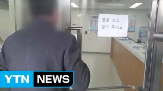 [단독] 검찰, 김은경 前 장관 최측근 소환...환경부 추가 압수수색 / YTN