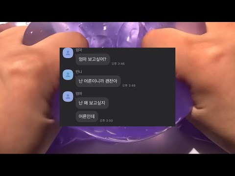 엄마 아빠 사랑해요 짤 모음 시리즈 액괴 시액 소규모 시리즈 액괴 소시액 공사장 