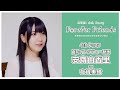 【CUE!】4th Party「Forever Friends」ソロインタビュー 安齋由香里 as 夜峰美晴【カウントダウン動画】