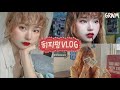 🌼히피펌 VLOG | 율오 드디어 뽀글머리가 되었따! 무화과 메이크업 GRWM | 히피펌 스타일링&amp; 관리법, 삼청동 몬스터 캠퍼스, 디즈니 굿즈 쇼핑 브이로그
