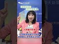 青鳥獵巫事件