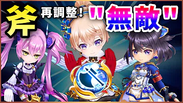 تحميل 白猫 クラスチェンジ 斧