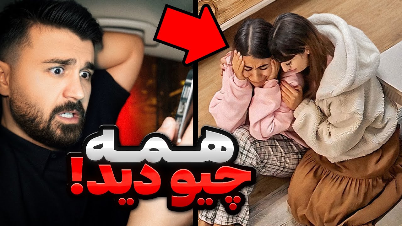 پارت2:خونه رام نمیده😢حالا چیکار کنم؟😰