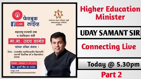 Live Session Resume Of Uday Samant Sir | All university | Ashish sir