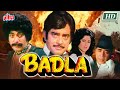 शत्रुघ्न सिन्हा की सुपरहिट एक्शन फिल्म | Shatrughan Sinha, Moushumi Chatterjee | Badla (1974) Movie