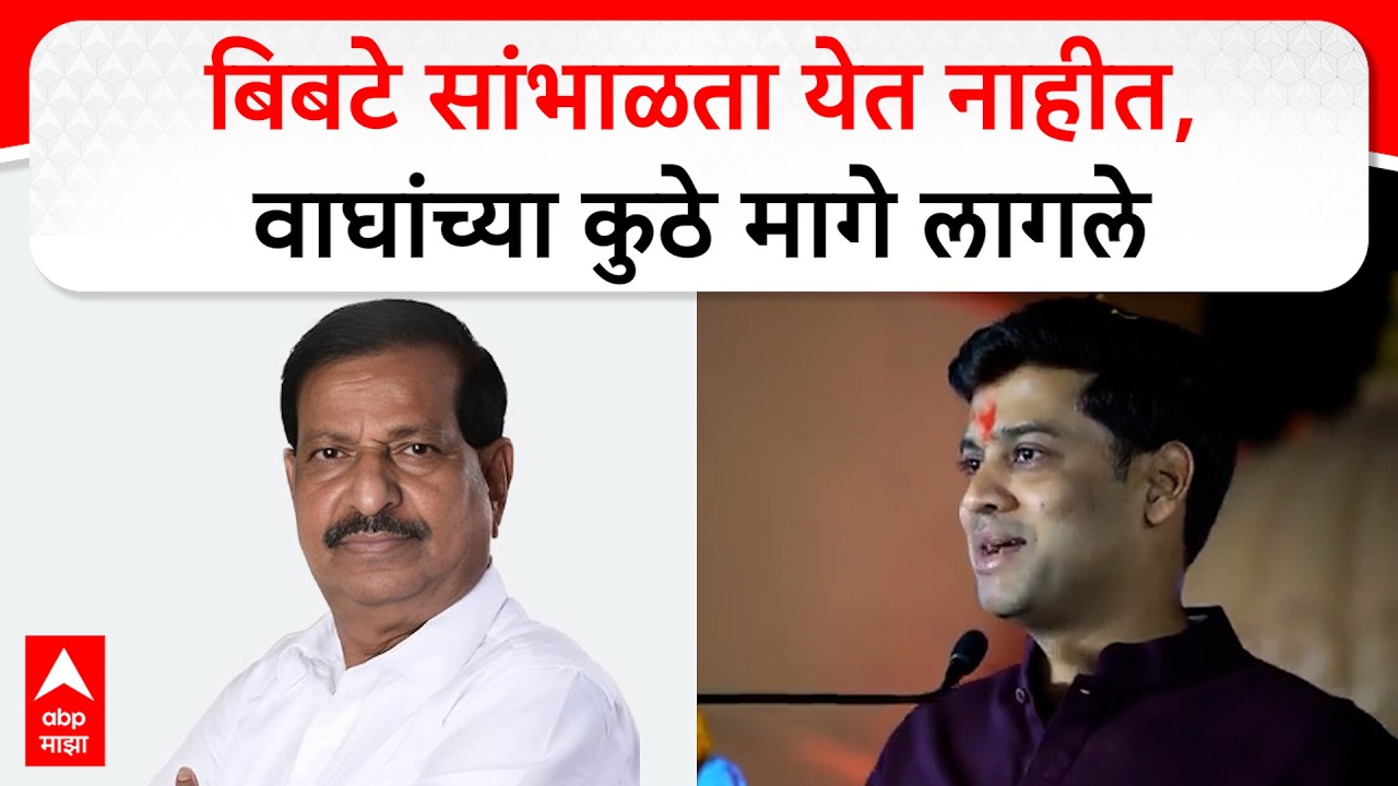 Shrikant Shinde Speech :हम को मिटा सके ये ज़माने में दम नहीं, हम से ज़माना ख़ुद हैज़माने से हम नहीं