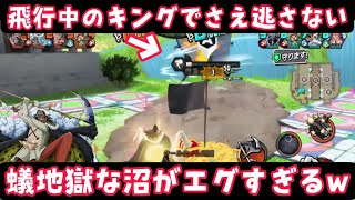 これぞバウンティ界の蟻地獄！！！【バウンティラッシュ】ONEPIECE Bounty Rush CARIBOU TRICK PLAY!!