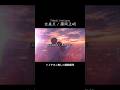 交差点 / 藤岡正明 [Cover] - Takashi Yoshizawa