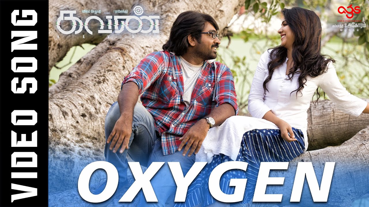 Oxygen   Video Song  Kavan  Hiphop Tamizha  K V Anand  Vijay Sethupathi Madonna Sebastian