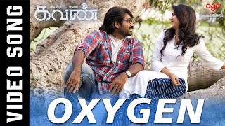 Miniatura de "Oxygen - Video Song | Kavan | Hiphop Tamizha | K V Anand | Vijay Sethupathi, Madonna Sebastian"