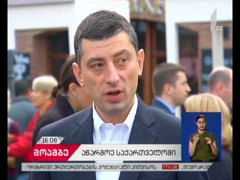 თბილისში ორდღიანი სამეწარმეო მარკეტი მოეწყო