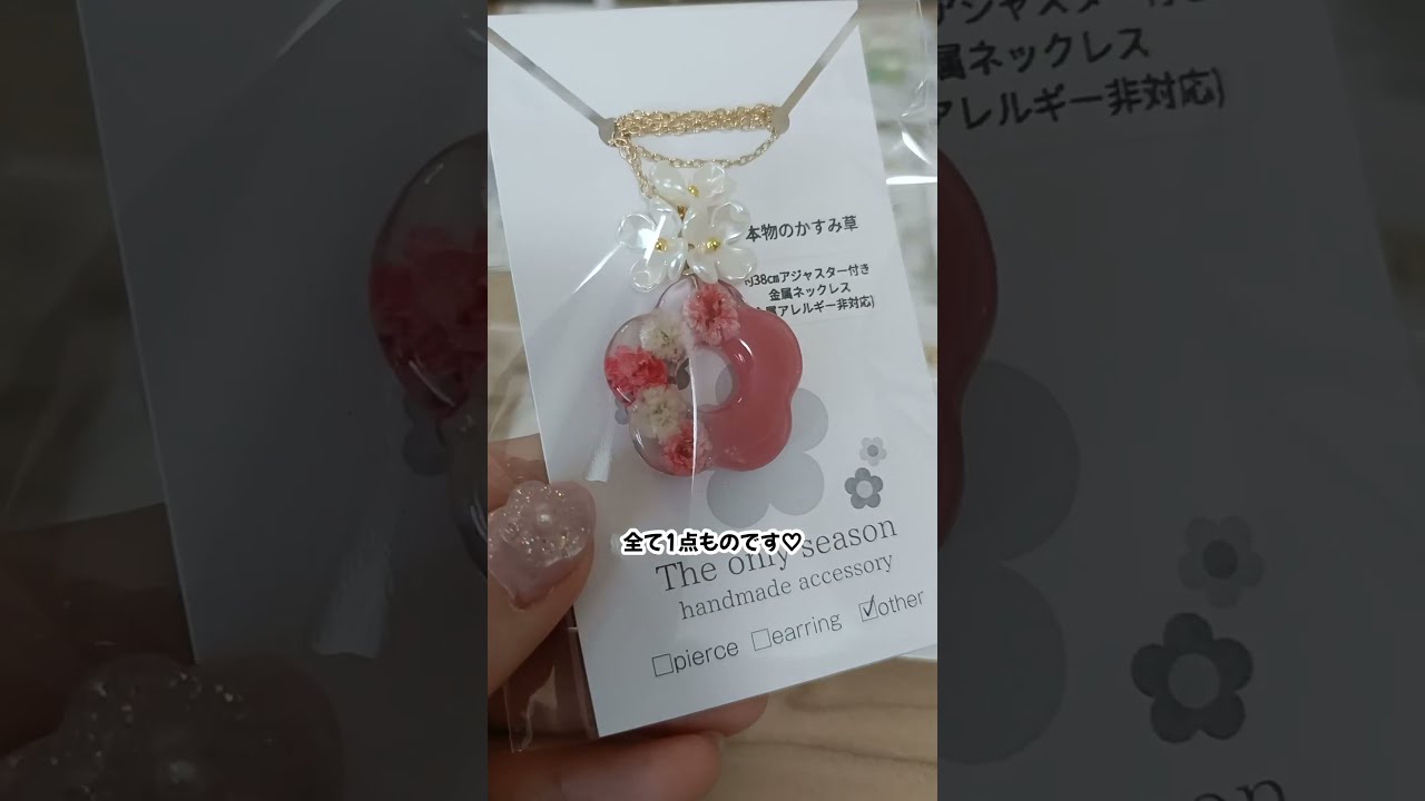 新作揃え ずらーっと並んだohanaの形何になる…？？🥰️】#ハンドメイド ピアス