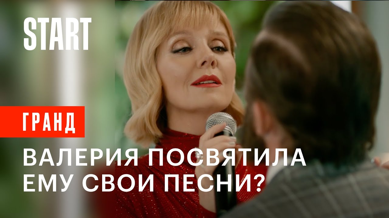 Грант миллер певец Грант миллер певец
