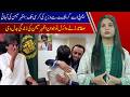 The Power of Social Media: Minister Atta Tarar's Life-Changing Surprise for Azhar Memon