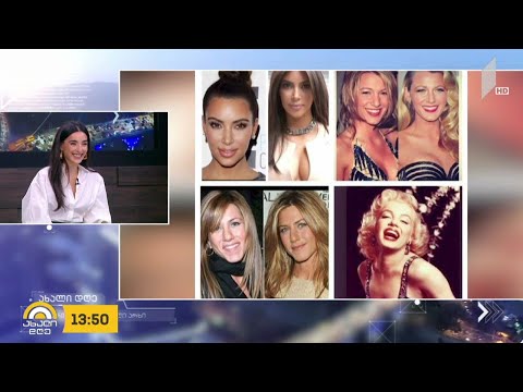 #ახალიდღე პლასტიკური ქირურგია - რუბრიკაში „სილამაზის ანატომია“