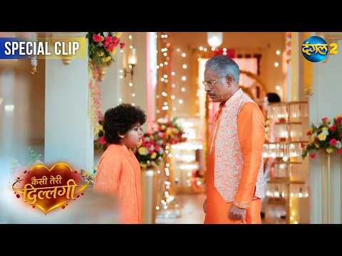Kaisi Teri Dillagi | Best Scene | Dangal TV Special