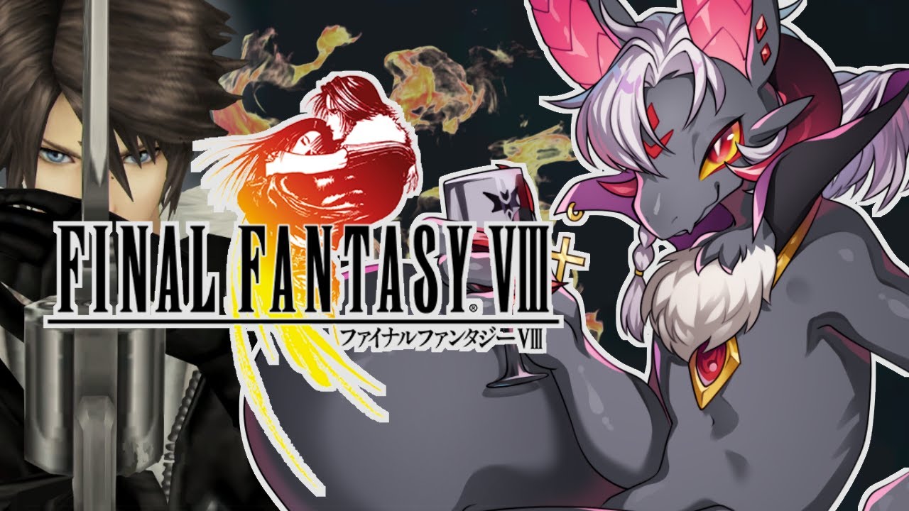 【FF8】FF8やっていくよー！！Part8 