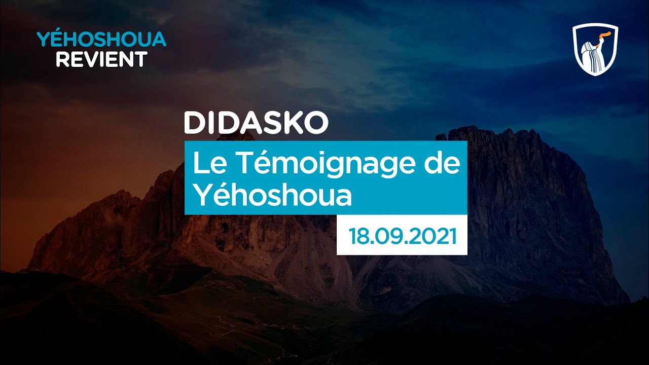Le Témoignage de Yéhoshoua - Didasko (18/09/21)