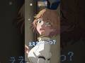カッコいい騎士になりたくてずっと頑張ってるっすけどまだまだ遠いっす| #おっさん剣聖 第二期第4話 #shorts #anime #アニメ