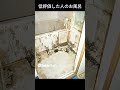 あなたはどのお風呂にする！へたくそです