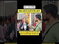 She spoke a lot for the children of Bihar Board ll #biharboard​ #12thexams​ #interexam2026​ #shorts