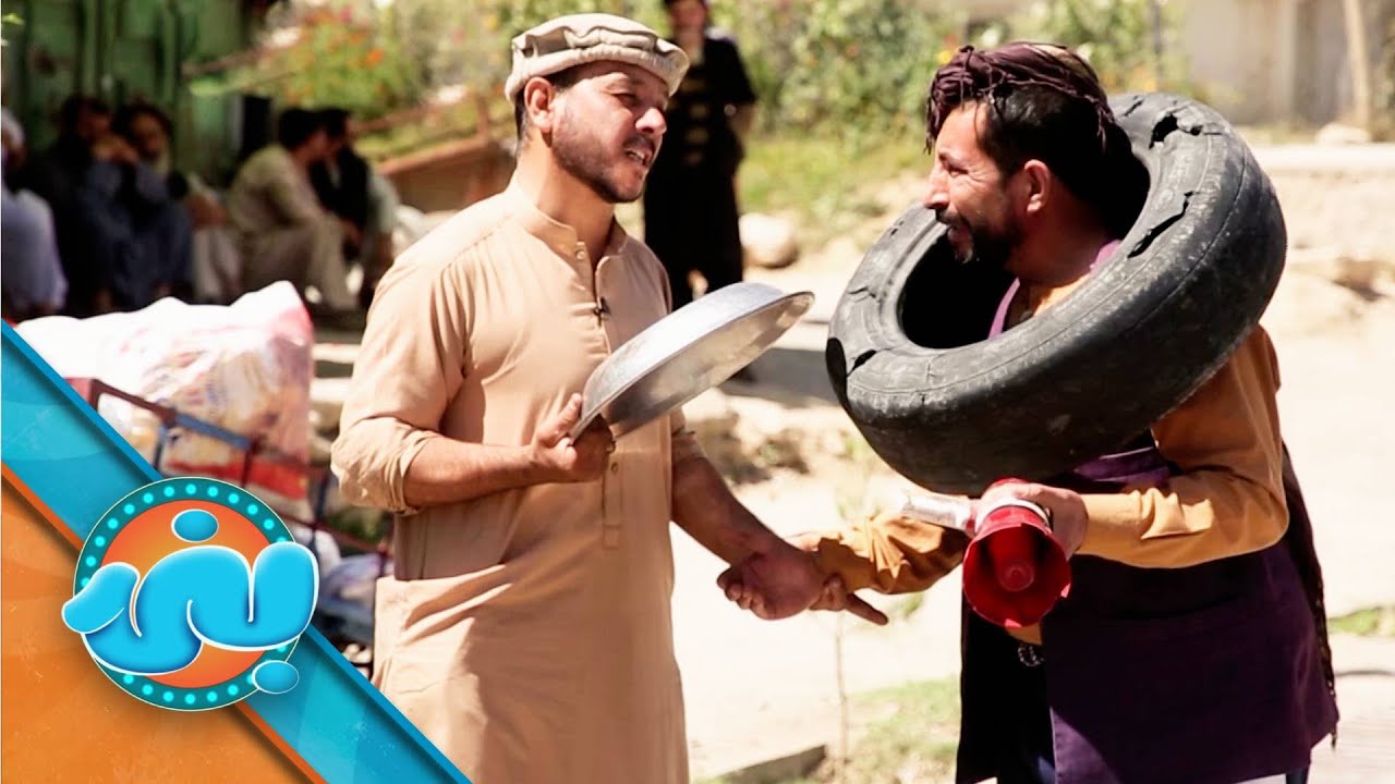 Banai Comedy Show - Episode 39 | بنۍ کمیډي خپرونه - نهه دېرشمه برخه