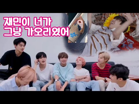 [드림] 재민이의 가오리를 알게된 마크의 뒷 이야기 feat. 운명제노