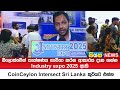බ්ලොක්චේන්|sin