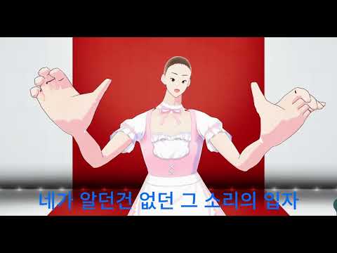 vroid와 모션캡쳐를 이용한 영상제작